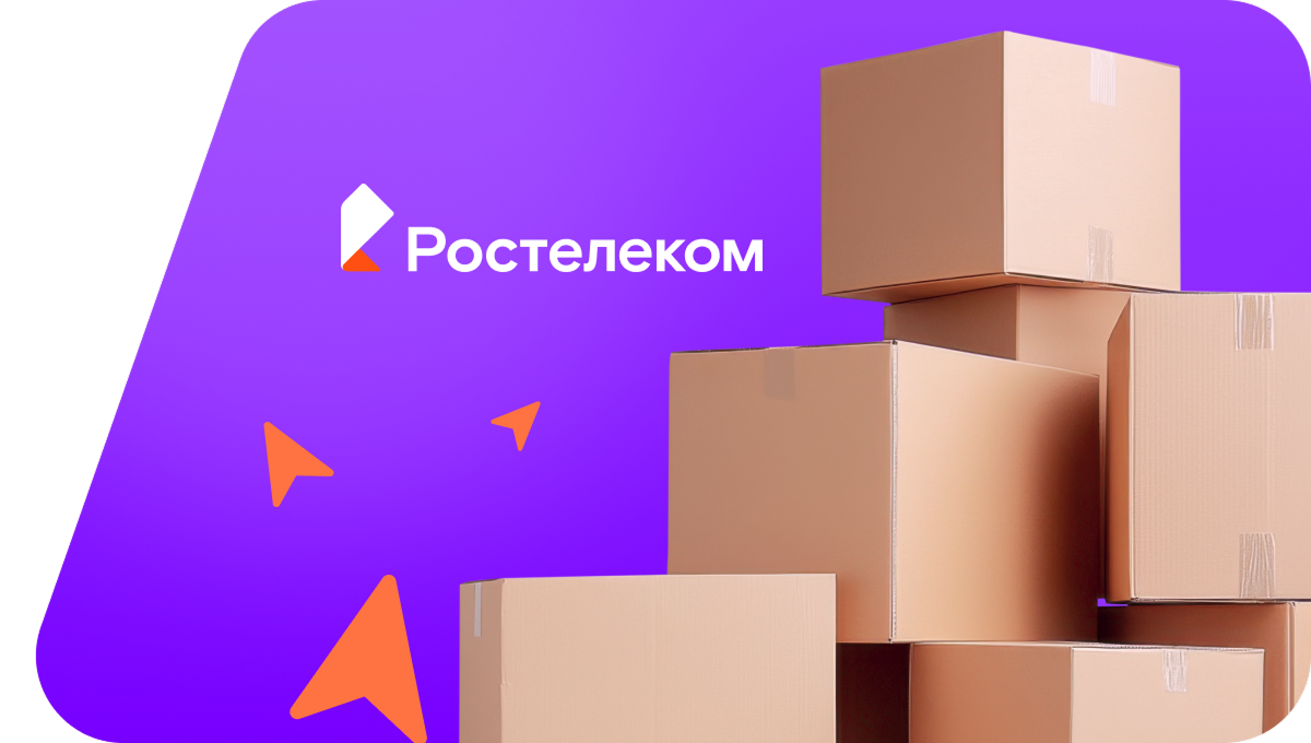 Переезд в новую квартирув рабочий посёлок Белореченский (Иркутская область)